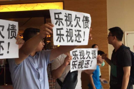 红原如果欠债的人消失了怎么查找，专业讨债公司的找人方法