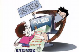 红原对付老赖：刘小姐被老赖拖欠货款